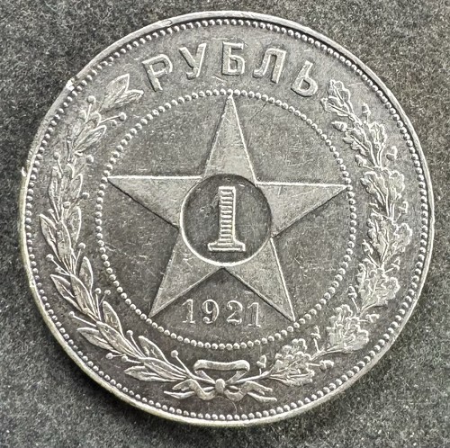 Rubel 1921 russland 20 - rubel, g